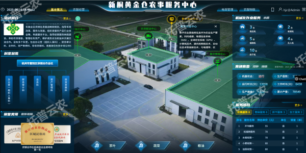 1752029424517081.png 新桐黃金倉農事服務中心_副本.png