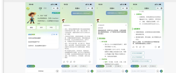 1754279363301945.png 問稷_副本.png