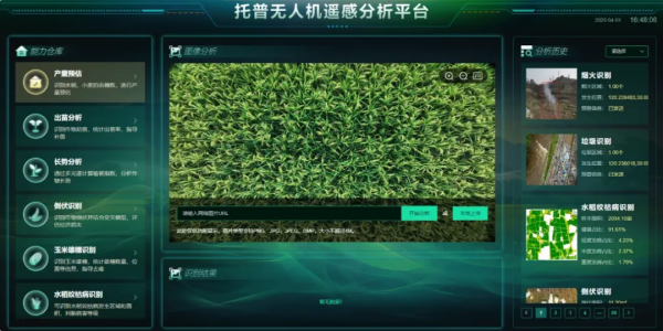 1754283218374112.png 圖片3_副本.png