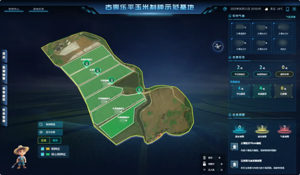 1754283326280270.png 圖片6_副本.png