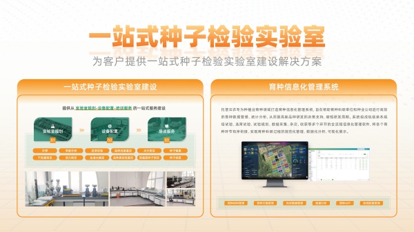 1755565236304300.jpg 一站式成人在线看片APP檢驗實驗室_副本.jpg