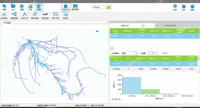 1757051778195916.png 根係係統.png