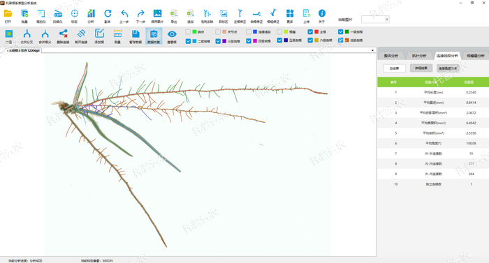 1757053656959076.png 連接線段分析.png