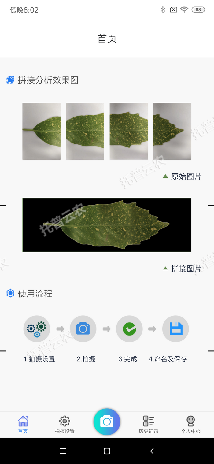 1757055634584967.png 分析過程.png