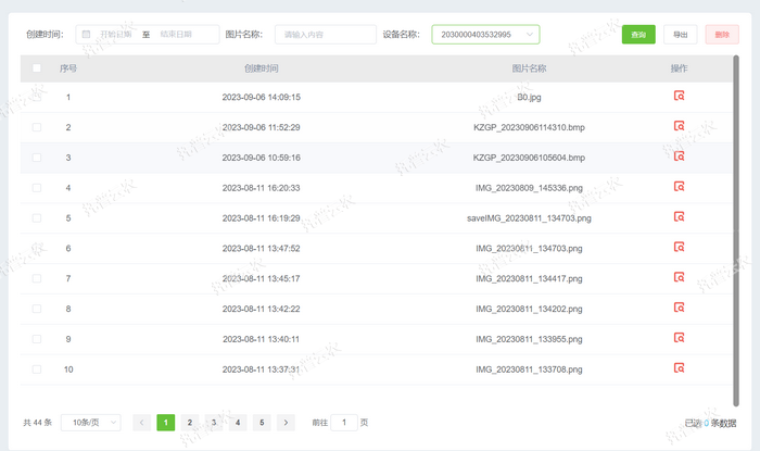 1757407433742927.png 01平台數據列表.png