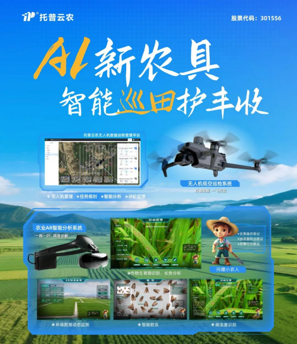 1758617861949558.png 圖片4_副本.png