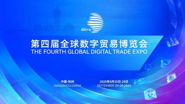 1758878377244982.jpg 大會現場圖_副本.jpg