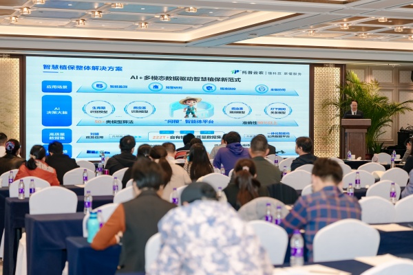 1762506112146421.jpg 3.朱總報告照片_副本.jpg