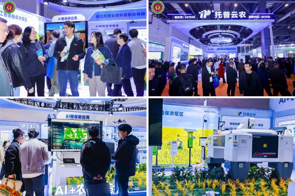 1764061751947254.jpg 圖片09_副本.jpg