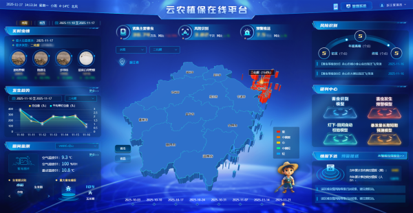 1764061814672936.png 圖片12_副本.png