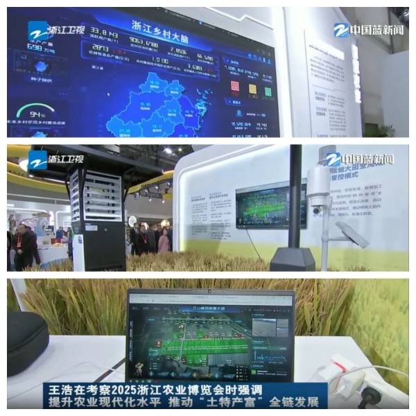 1764121321738786.jpg 媒體拚_副本.jpg