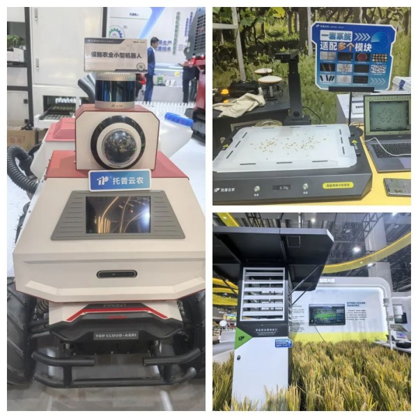 1764121385198742.jpg 儀器拚_副本.jpg