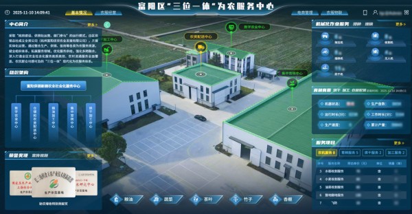 1764121592191115.jpg 農服中心_副本.jpg