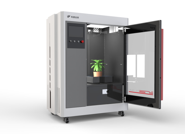 1764204904763806.png 盆栽植物二維三維數字表型采集分析係統 (11)(1)_副本.png