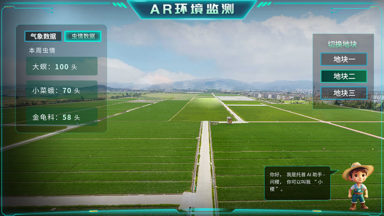 1768268045881395.png 基地蟲情數據.png