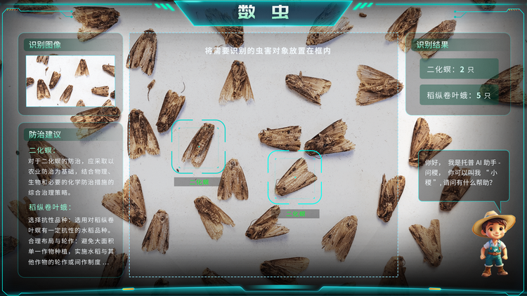 1768268178913171.png 數蟲.png