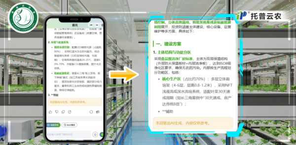 1770081009185507.png 圖片3.png