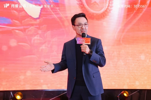 1770606910114902.jpg 圖四陳總演講_副本.jpg