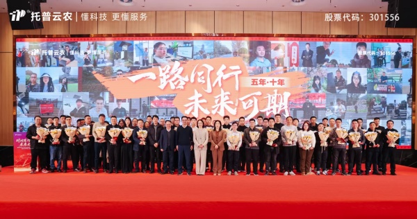 1770606937548366.jpg 圖五十年情_副本.jpg