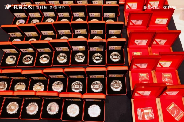 1770606966438181.jpg 圖七銀章6_副本.jpg