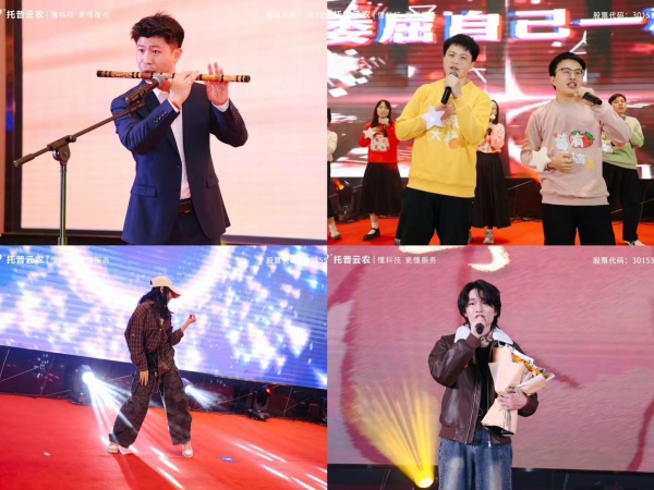 1770606986211650.jpg 圖八年會節目表演_副本.jpg