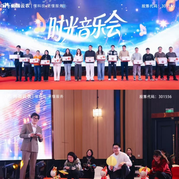 1770607000836192.jpg 圖九抽獎_副本.jpg